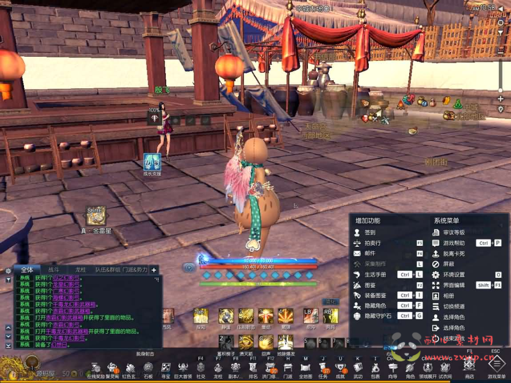 图片[5]|D-519  3D冒险端游【三系剑灵之八荒界超变修仙版】WIN系半手工服务端+PC客户端+GM工具+攻略资料+详细搭建教程+视频教程|醉心素材|手游源码|端游源码|资源教程|工具分享|免费源码