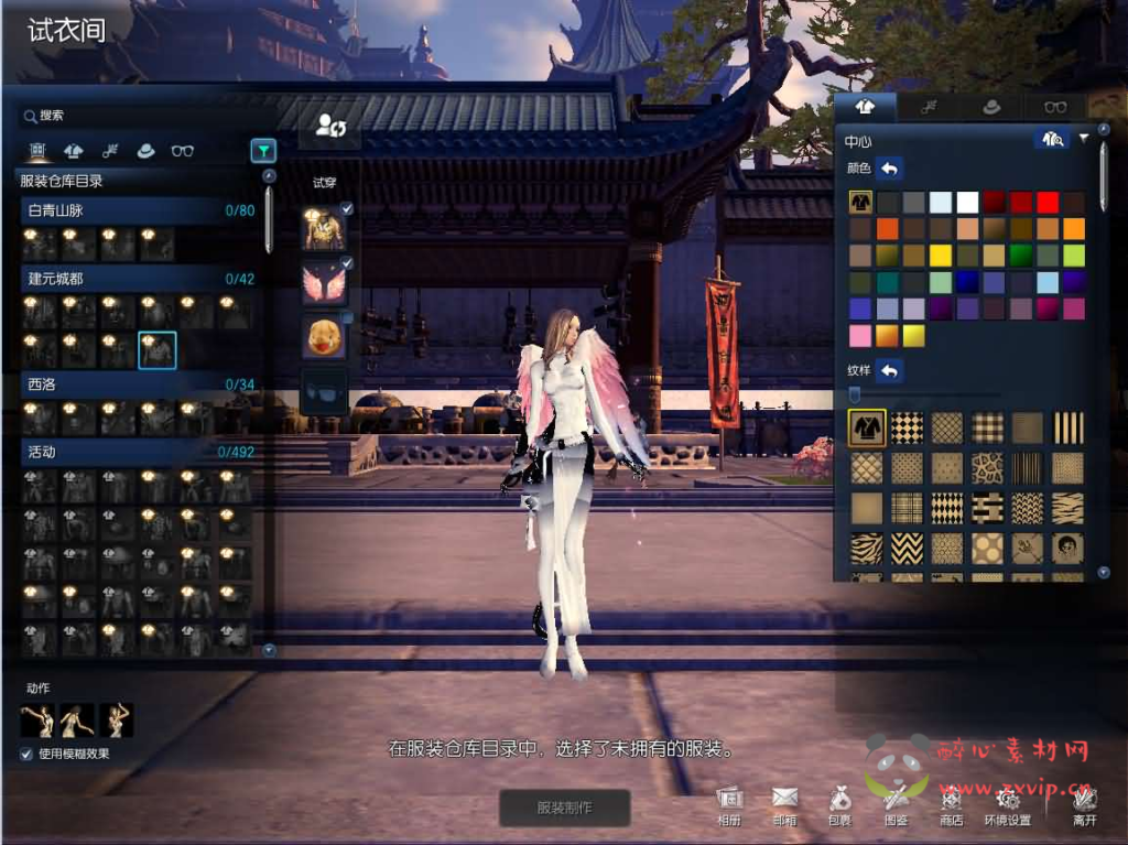 图片[6]|D-519  3D冒险端游【三系剑灵之八荒界超变修仙版】WIN系半手工服务端+PC客户端+GM工具+攻略资料+详细搭建教程+视频教程|醉心素材|手游源码|端游源码|资源教程|工具分享|免费源码