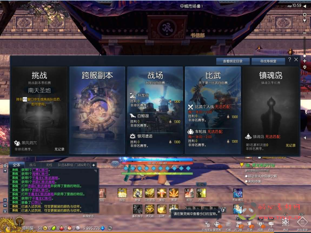 图片[7]|D-519  3D冒险端游【三系剑灵之八荒界超变修仙版】WIN系半手工服务端+PC客户端+GM工具+攻略资料+详细搭建教程+视频教程|醉心素材|手游源码|端游源码|资源教程|工具分享|免费源码