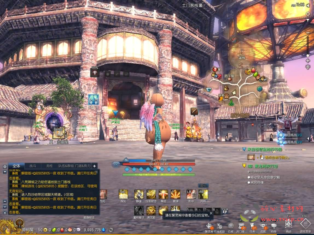 图片[8]|D-519  3D冒险端游【三系剑灵之八荒界超变修仙版】WIN系半手工服务端+PC客户端+GM工具+攻略资料+详细搭建教程+视频教程|醉心素材|手游源码|端游源码|资源教程|工具分享|免费源码