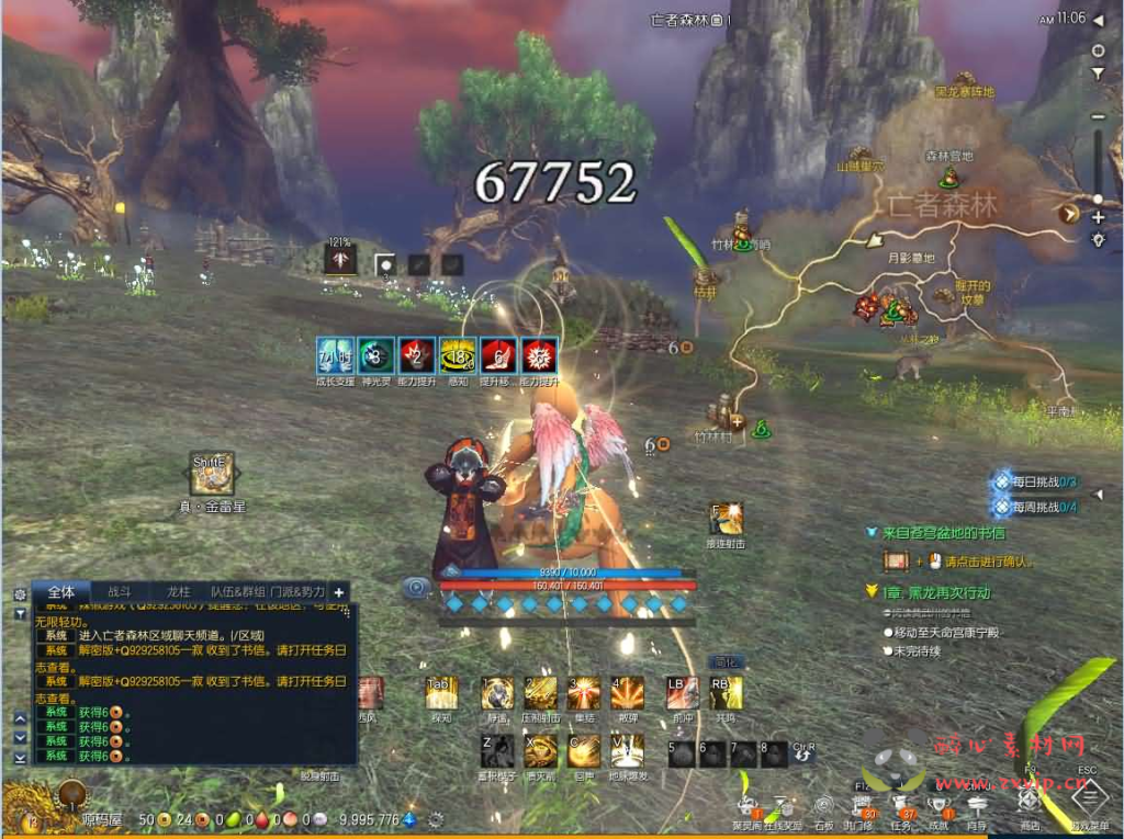 图片[11]|D-519  3D冒险端游【三系剑灵之八荒界超变修仙版】WIN系半手工服务端+PC客户端+GM工具+攻略资料+详细搭建教程+视频教程|醉心素材|手游源码|端游源码|资源教程|工具分享|免费源码