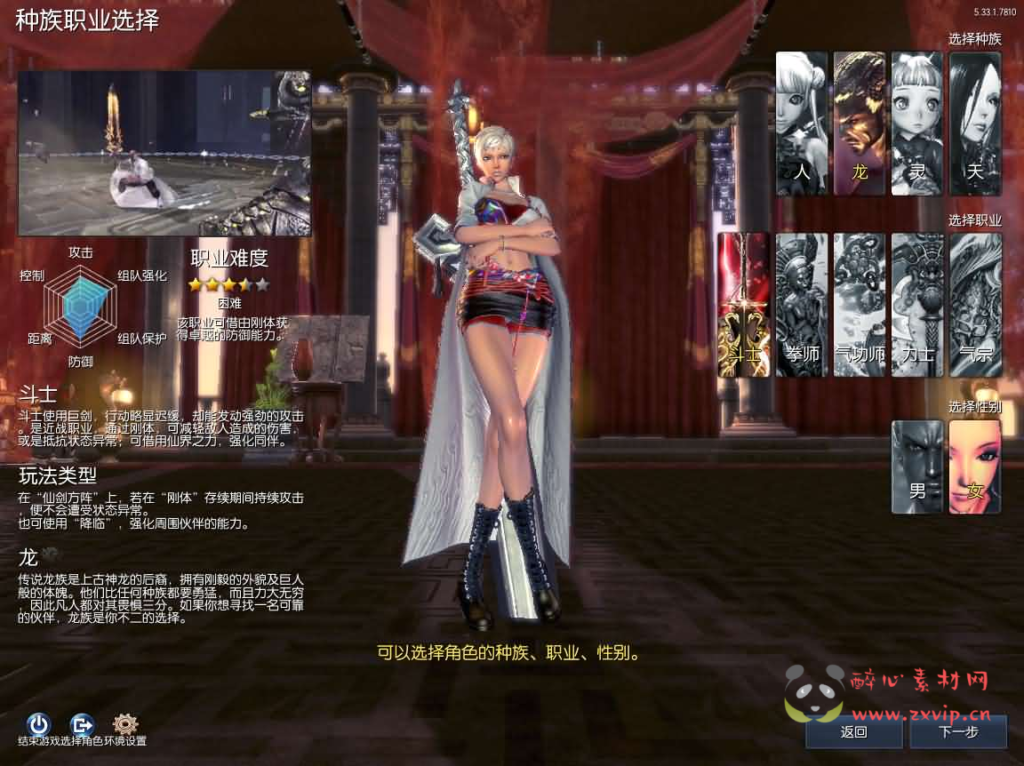 D-520   3D冒险端游【剑灵三系384仿官修复版】WIN系服务端+PC客户端+GM工具+详细搭建教程|醉心素材|手游源码|端游源码|资源教程|工具分享|免费源码