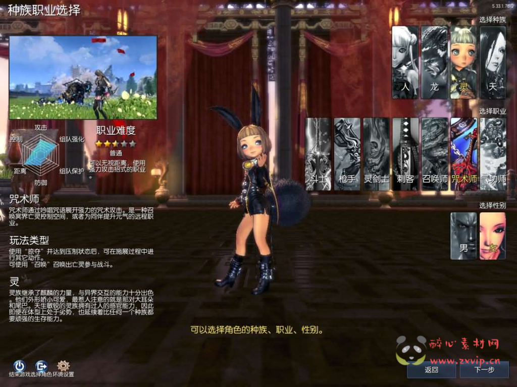 图片[2]|D-520   3D冒险端游【剑灵三系384仿官修复版】WIN系服务端+PC客户端+GM工具+详细搭建教程|醉心素材|手游源码|端游源码|资源教程|工具分享|免费源码