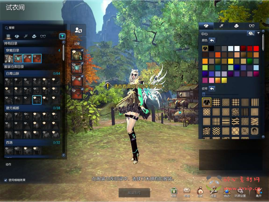 图片[6]|D-520   3D冒险端游【剑灵三系384仿官修复版】WIN系服务端+PC客户端+GM工具+详细搭建教程|醉心素材|手游源码|端游源码|资源教程|工具分享|免费源码