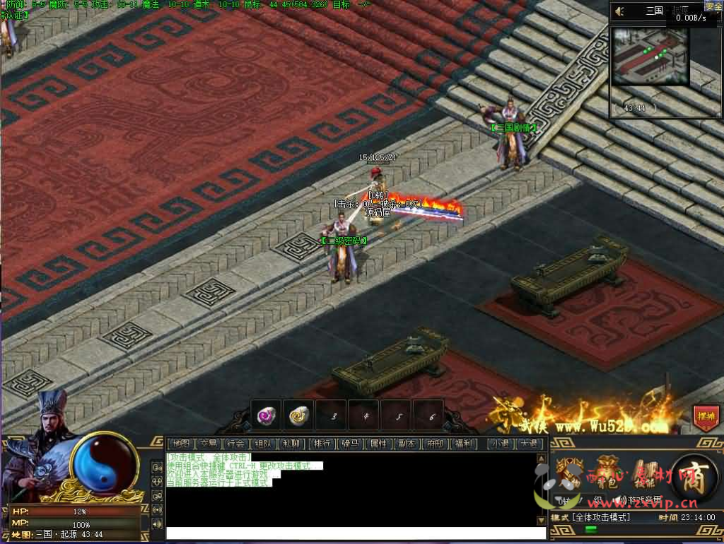 图片[2]|D-521  翎风引擎传奇端游【三国觉醒单职业】WIN系服务端+配套补丁+详细搭建教程+视频教程|醉心素材|手游源码|端游源码|资源教程|工具分享|免费源码