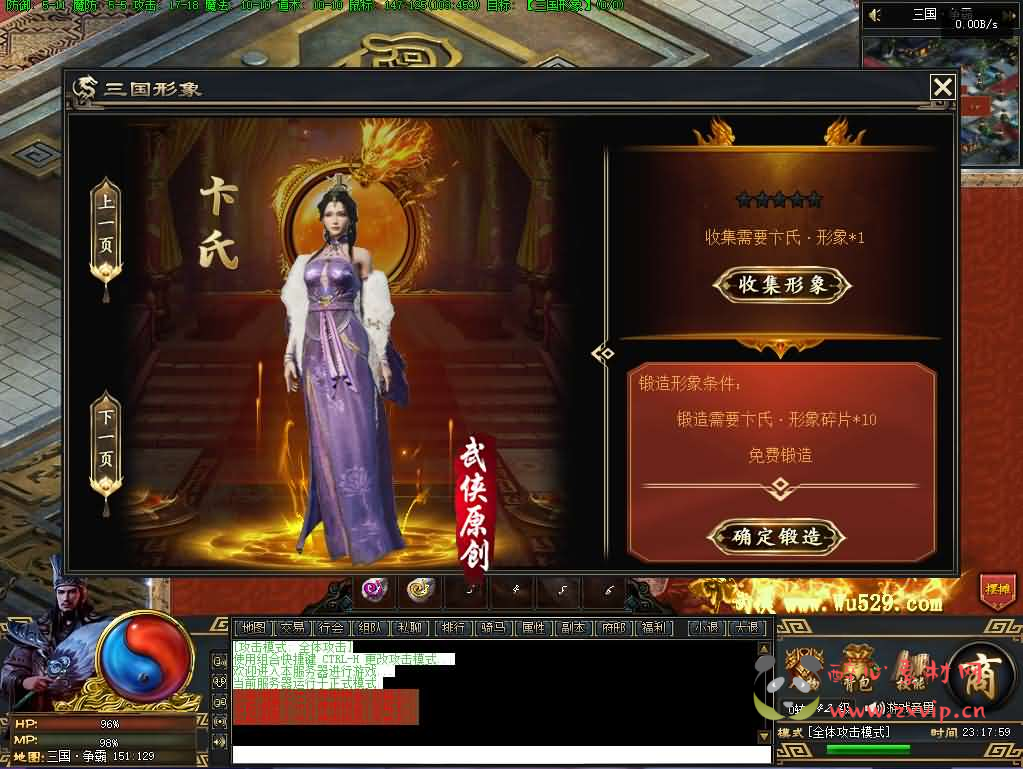 图片[9]|D-521  翎风引擎传奇端游【三国觉醒单职业】WIN系服务端+配套补丁+详细搭建教程+视频教程|醉心素材|手游源码|端游源码|资源教程|工具分享|免费源码