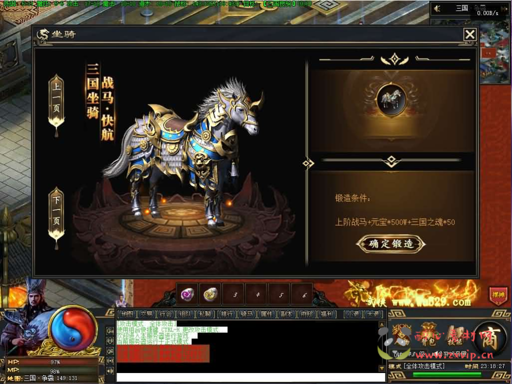 图片[10]|D-521  翎风引擎传奇端游【三国觉醒单职业】WIN系服务端+配套补丁+详细搭建教程+视频教程|醉心素材|手游源码|端游源码|资源教程|工具分享|免费源码