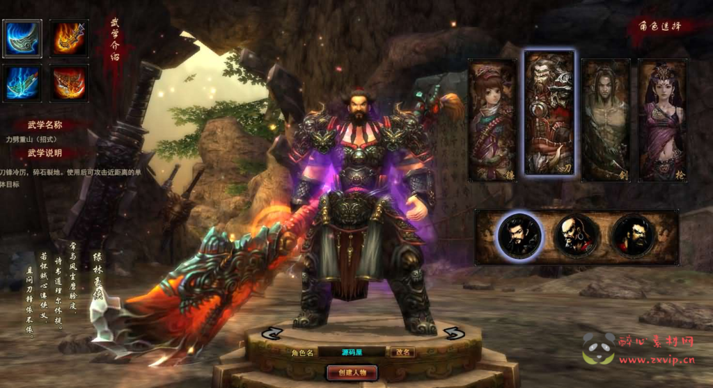 图片[2]|D-523  3D暗黑武侠页游【横扫天下OL】Linux手工服务端+GM工具+详细搭建教程+视频教程|醉心素材|手游源码|端游源码|资源教程|工具分享|免费源码