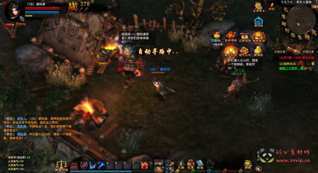 图片[10]|D-523  3D暗黑武侠页游【横扫天下OL】Linux手工服务端+GM工具+详细搭建教程+视频教程|醉心素材|手游源码|端游源码|资源教程|工具分享|免费源码