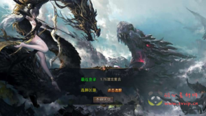 D-524  XO三端引擎传奇手游【1.76潜龙传奇】Win系服务端+PC安卓苹果三端+加密工具+详细搭建教程|醉心素材|手游源码|端游源码|资源教程|工具分享|免费源码