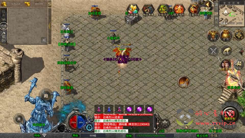 图片[2]|D-525  XO三端引擎传奇手游【1.76漠北小极品版】Win系服务端+PC安卓苹果三端+加密工具+详细搭建教程|醉心素材|手游源码|端游源码|资源教程|工具分享|免费源码