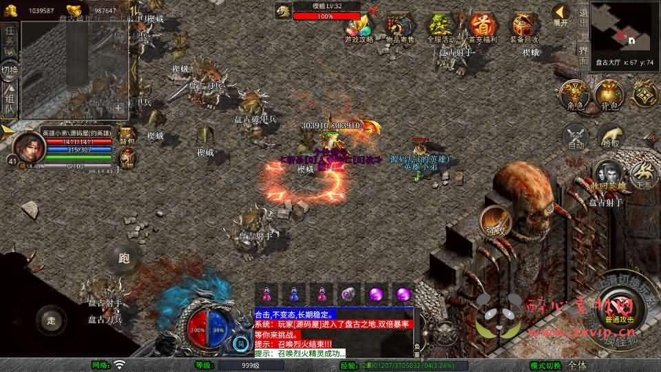 图片[4]|D-525  XO三端引擎传奇手游【1.76漠北小极品版】Win系服务端+PC安卓苹果三端+加密工具+详细搭建教程|醉心素材|手游源码|端游源码|资源教程|工具分享|免费源码