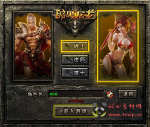 D-526  暗黑传奇页游【暗黑屠龙OL】最新整理WIN系服务端+详细搭建教程+视频教程|醉心素材|手游源码|端游源码|资源教程|工具分享|免费源码