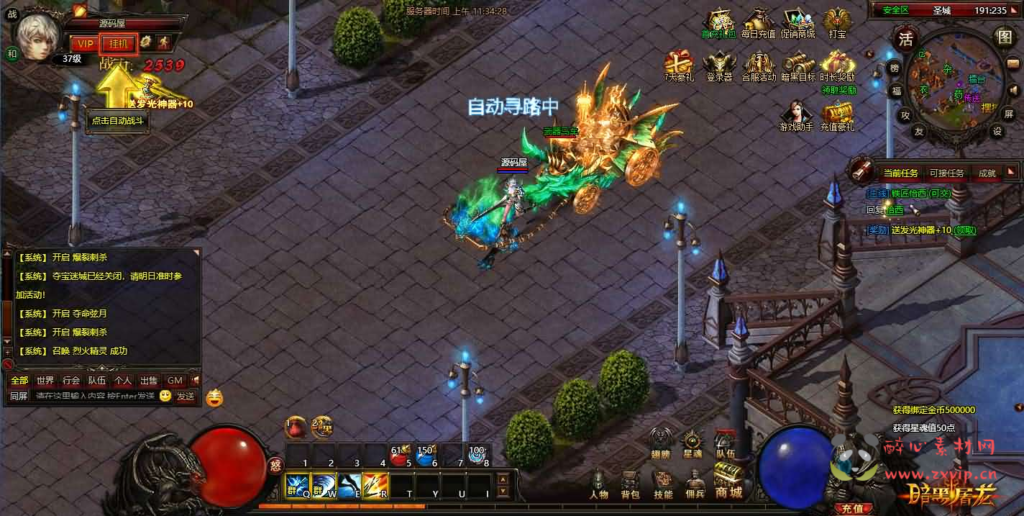 图片[4]|D-526  暗黑传奇页游【暗黑屠龙OL】最新整理WIN系服务端+详细搭建教程+视频教程|醉心素材|手游源码|端游源码|资源教程|工具分享|免费源码