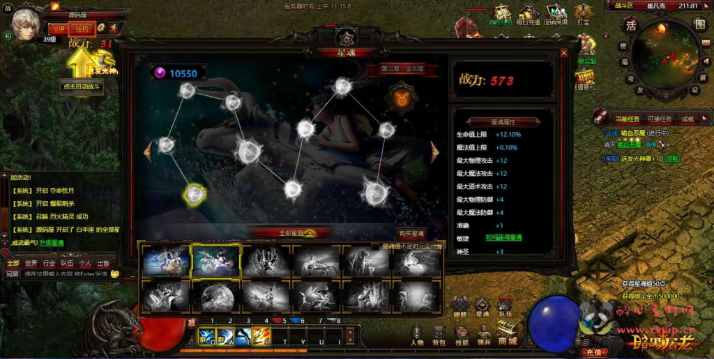 图片[5]|D-526  暗黑传奇页游【暗黑屠龙OL】最新整理WIN系服务端+详细搭建教程+视频教程|醉心素材|手游源码|端游源码|资源教程|工具分享|免费源码