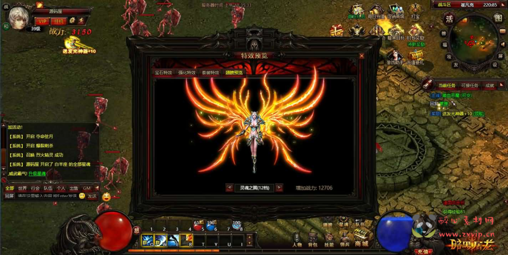 图片[6]|D-526  暗黑传奇页游【暗黑屠龙OL】最新整理WIN系服务端+详细搭建教程+视频教程|醉心素材|手游源码|端游源码|资源教程|工具分享|免费源码