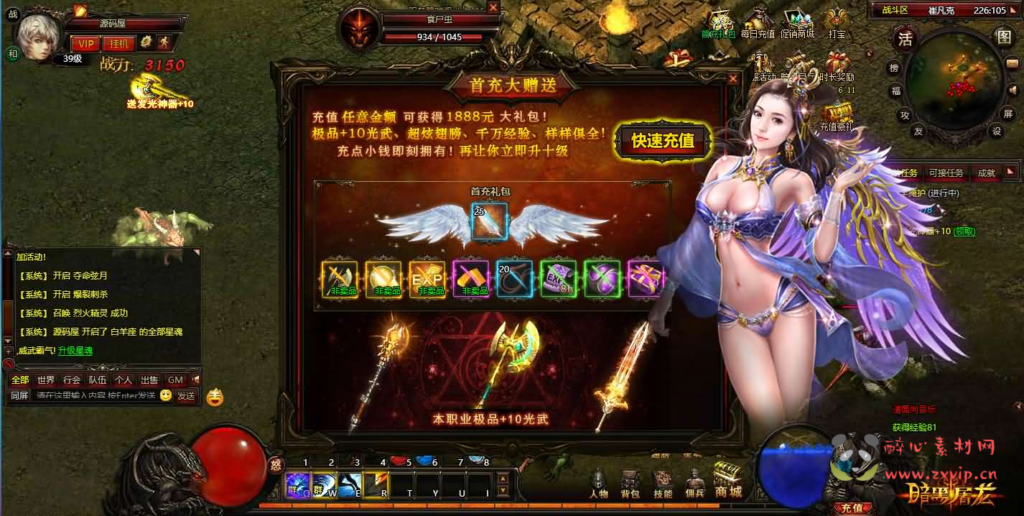 图片[7]|D-526  暗黑传奇页游【暗黑屠龙OL】最新整理WIN系服务端+详细搭建教程+视频教程|醉心素材|手游源码|端游源码|资源教程|工具分享|免费源码