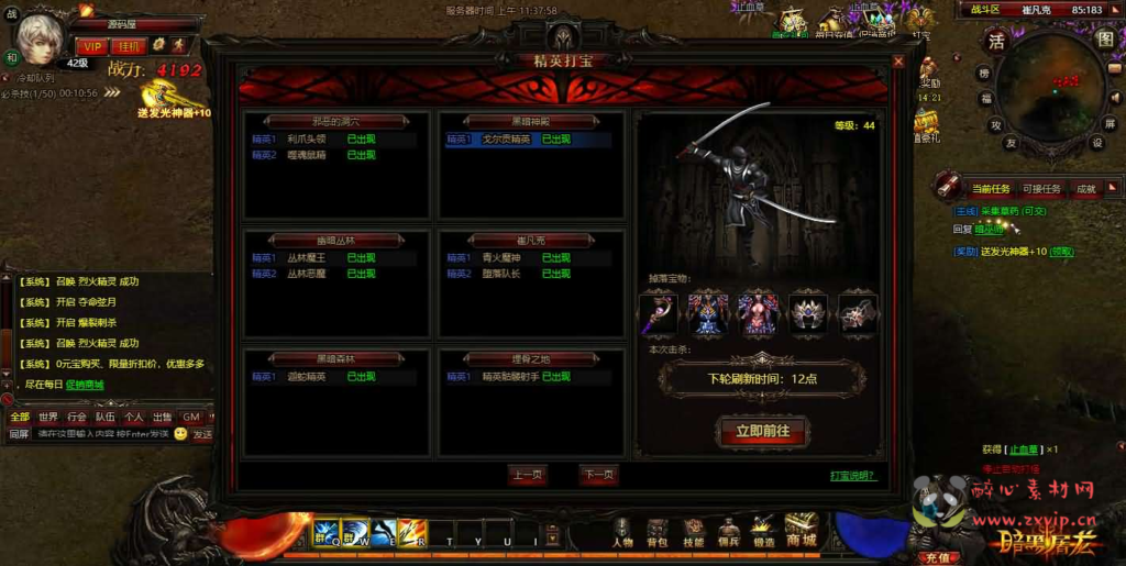 图片[9]|D-526  暗黑传奇页游【暗黑屠龙OL】最新整理WIN系服务端+详细搭建教程+视频教程|醉心素材|手游源码|端游源码|资源教程|工具分享|免费源码