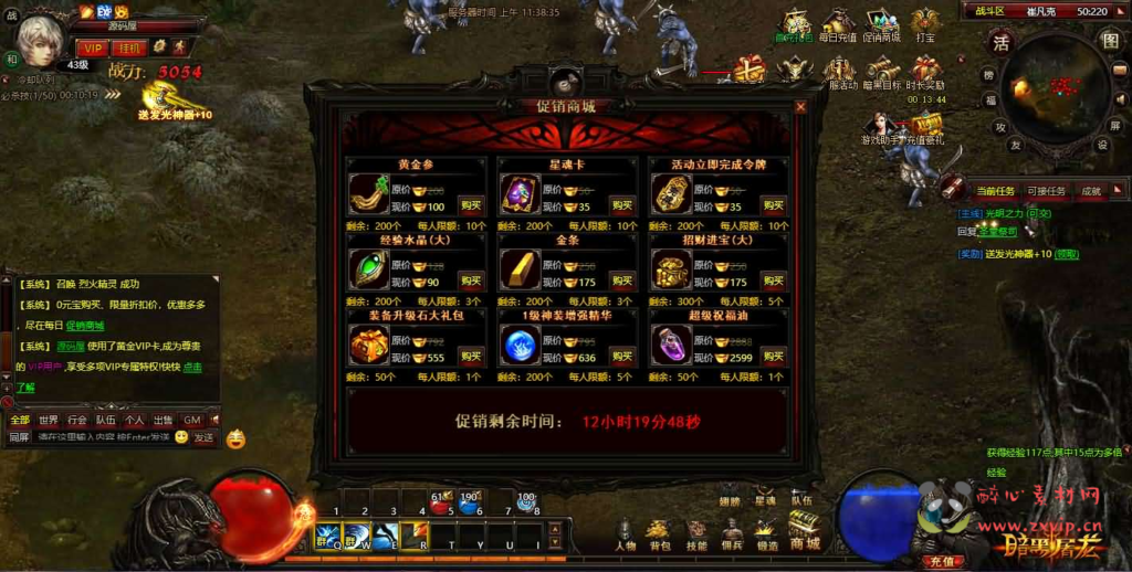 图片[10]|D-526  暗黑传奇页游【暗黑屠龙OL】最新整理WIN系服务端+详细搭建教程+视频教程|醉心素材|手游源码|端游源码|资源教程|工具分享|免费源码