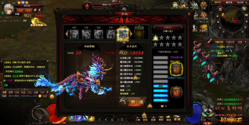 图片[11]|D-526  暗黑传奇页游【暗黑屠龙OL】最新整理WIN系服务端+详细搭建教程+视频教程|醉心素材|手游源码|端游源码|资源教程|工具分享|免费源码