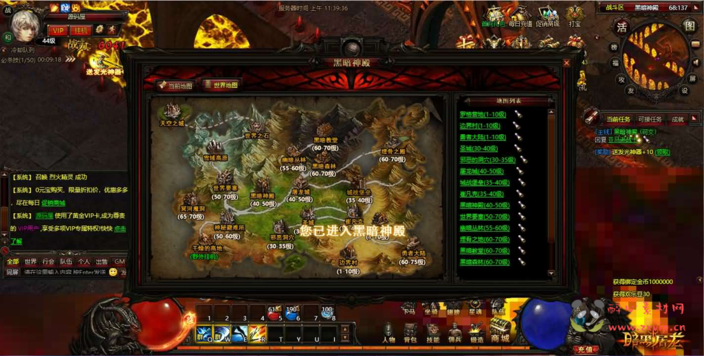 图片[12]|D-526  暗黑传奇页游【暗黑屠龙OL】最新整理WIN系服务端+详细搭建教程+视频教程|醉心素材|手游源码|端游源码|资源教程|工具分享|免费源码