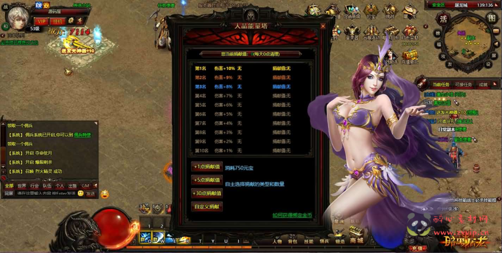 图片[13]|D-526  暗黑传奇页游【暗黑屠龙OL】最新整理WIN系服务端+详细搭建教程+视频教程|醉心素材|手游源码|端游源码|资源教程|工具分享|免费源码