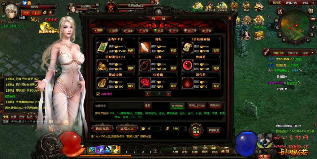 图片[15]|D-526  暗黑传奇页游【暗黑屠龙OL】最新整理WIN系服务端+详细搭建教程+视频教程|醉心素材|手游源码|端游源码|资源教程|工具分享|免费源码