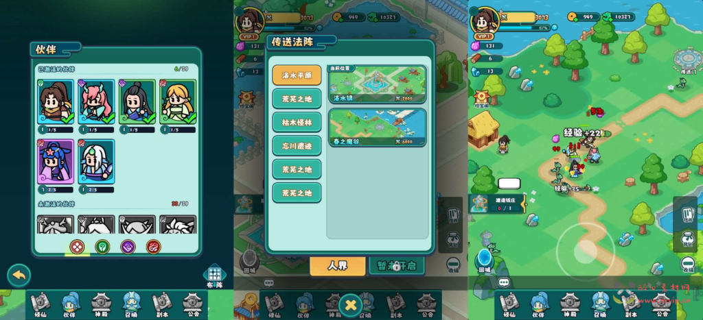 图片[2]|H-255  放置H5游戏【几何王国-踏入仙途H5多区跨服后台版】Linux手工服务端+三区+开新区教程+安卓+管理后台+CDK授权后台+详细搭建教程|醉心素材|手游源码|端游源码|资源教程|工具分享|免费源码