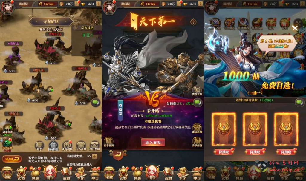 图片[7]|H-256  三国H5游戏【铁杆三国H5内购版】Linux手工服务端+GM后台+详细搭建教程|醉心素材|手游源码|端游源码|资源教程|工具分享|免费源码