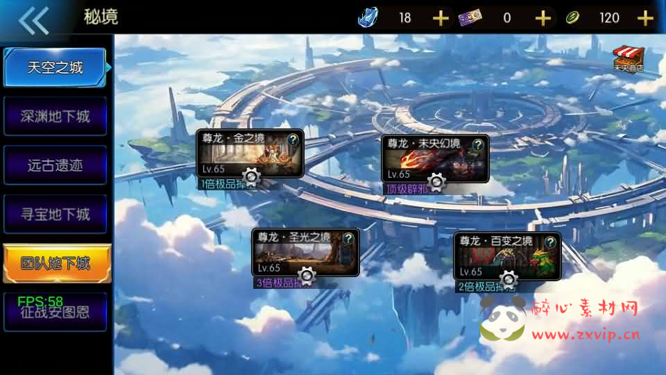 图片[3]|A-1072  阿拉德换皮DNF手游【情怀之尊龙2.0阿拉德[60帧]】+Linux手工服务端+WEB管理后台+GM授权后台+安卓苹果双端+详细搭建教程|醉心素材|手游源码|端游源码|资源教程|工具分享|免费源码