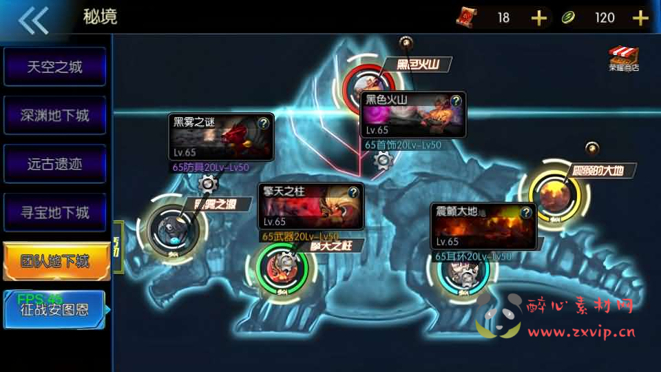 图片[4]|A-1072  阿拉德换皮DNF手游【情怀之尊龙2.0阿拉德[60帧]】+Linux手工服务端+WEB管理后台+GM授权后台+安卓苹果双端+详细搭建教程|醉心素材|手游源码|端游源码|资源教程|工具分享|免费源码