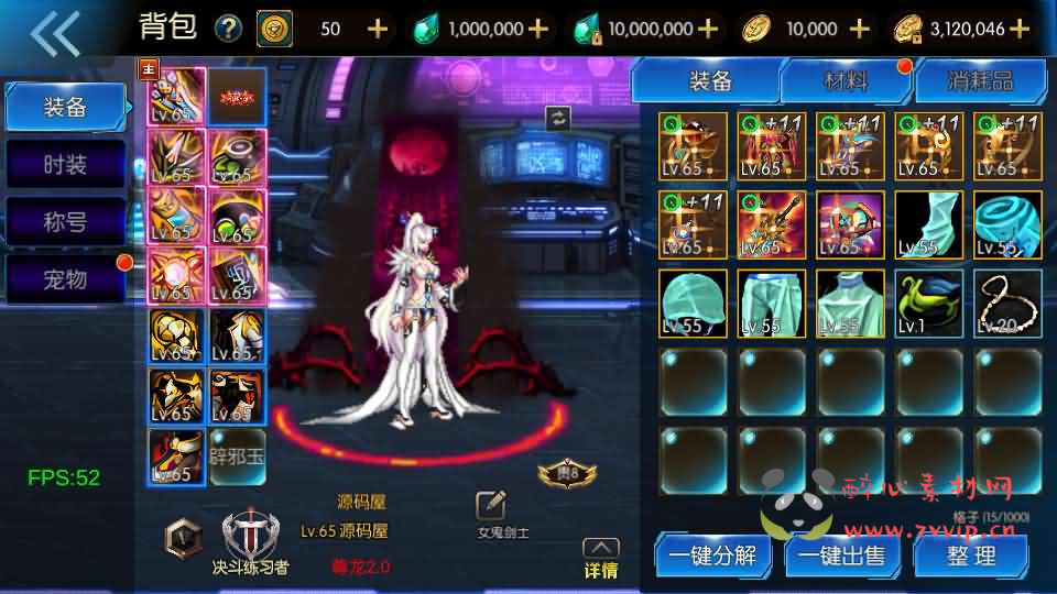 图片[5]|A-1072  阿拉德换皮DNF手游【情怀之尊龙2.0阿拉德[60帧]】+Linux手工服务端+WEB管理后台+GM授权后台+安卓苹果双端+详细搭建教程|醉心素材|手游源码|端游源码|资源教程|工具分享|免费源码