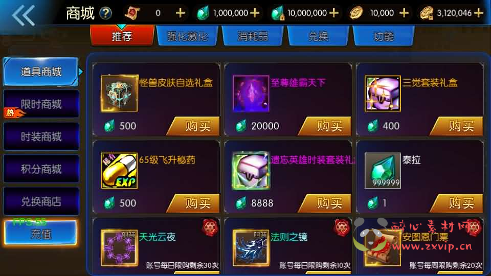 图片[6]|A-1072  阿拉德换皮DNF手游【情怀之尊龙2.0阿拉德[60帧]】+Linux手工服务端+WEB管理后台+GM授权后台+安卓苹果双端+详细搭建教程|醉心素材|手游源码|端游源码|资源教程|工具分享|免费源码