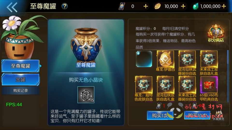 图片[7]|A-1072  阿拉德换皮DNF手游【情怀之尊龙2.0阿拉德[60帧]】+Linux手工服务端+WEB管理后台+GM授权后台+安卓苹果双端+详细搭建教程|醉心素材|手游源码|端游源码|资源教程|工具分享|免费源码