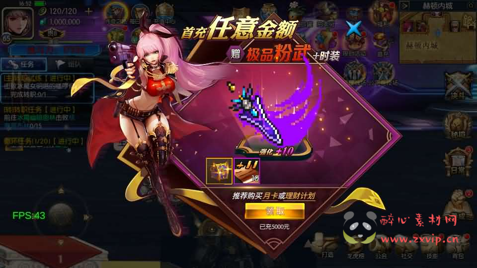 图片[8]|A-1072  阿拉德换皮DNF手游【情怀之尊龙2.0阿拉德[60帧]】+Linux手工服务端+WEB管理后台+GM授权后台+安卓苹果双端+详细搭建教程|醉心素材|手游源码|端游源码|资源教程|工具分享|免费源码