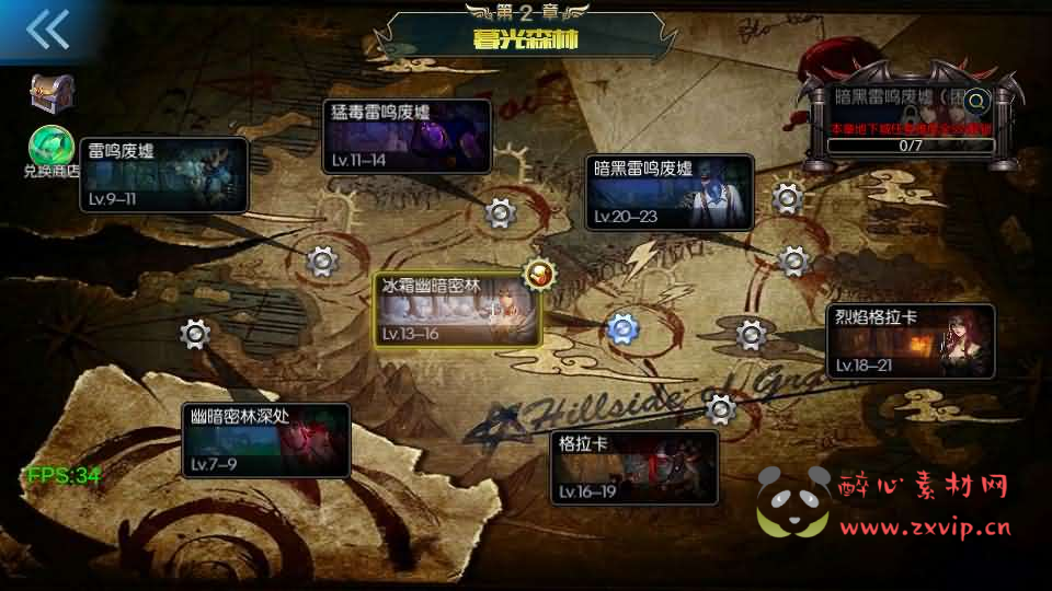 图片[9]|A-1072  阿拉德换皮DNF手游【情怀之尊龙2.0阿拉德[60帧]】+Linux手工服务端+WEB管理后台+GM授权后台+安卓苹果双端+详细搭建教程|醉心素材|手游源码|端游源码|资源教程|工具分享|免费源码