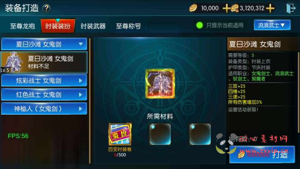 图片[10]|A-1072  阿拉德换皮DNF手游【情怀之尊龙2.0阿拉德[60帧]】+Linux手工服务端+WEB管理后台+GM授权后台+安卓苹果双端+详细搭建教程|醉心素材|手游源码|端游源码|资源教程|工具分享|免费源码