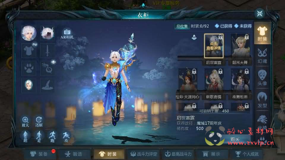 图片[2]|A-1073 1655互通魔域【蔚来圣装魔域】Win半手工服务端+本地验证+本地注册+全套工具+详细搭建教程|醉心素材|手游源码|端游源码|资源教程|工具分享|免费源码