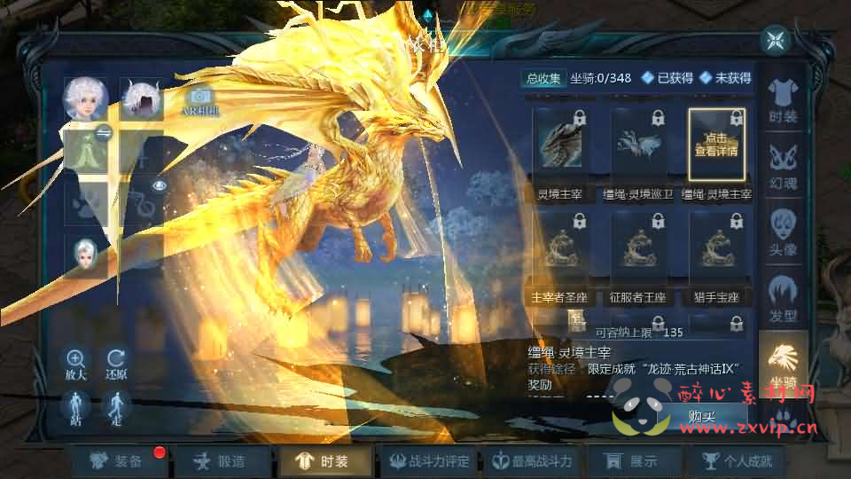 图片[3]|A-1073 1655互通魔域【蔚来圣装魔域】Win半手工服务端+本地验证+本地注册+全套工具+详细搭建教程|醉心素材|手游源码|端游源码|资源教程|工具分享|免费源码