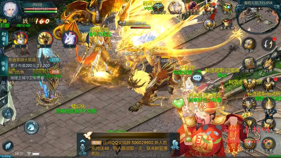 图片[4]|A-1073 1655互通魔域【蔚来圣装魔域】Win半手工服务端+本地验证+本地注册+全套工具+详细搭建教程|醉心素材|手游源码|端游源码|资源教程|工具分享|免费源码