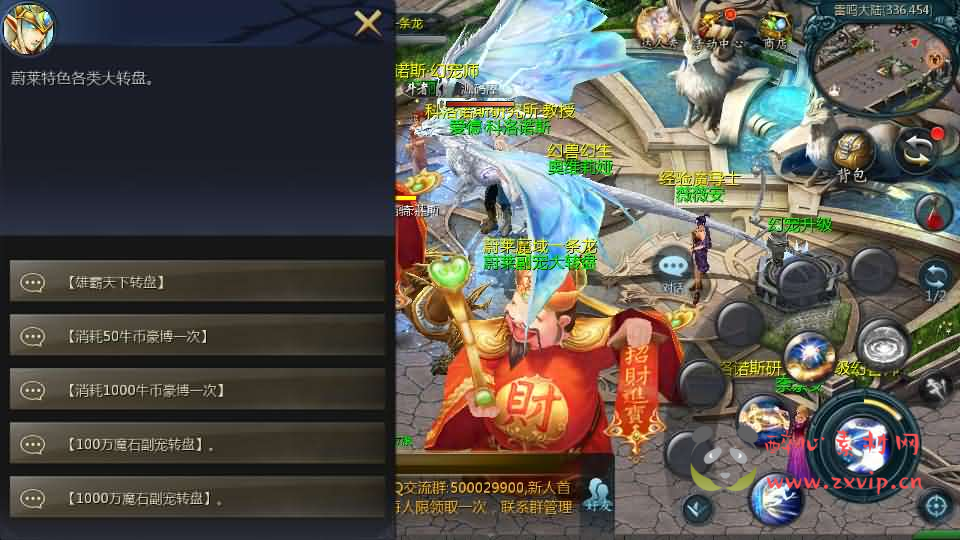 图片[5]|A-1073 1655互通魔域【蔚来圣装魔域】Win半手工服务端+本地验证+本地注册+全套工具+详细搭建教程|醉心素材|手游源码|端游源码|资源教程|工具分享|免费源码