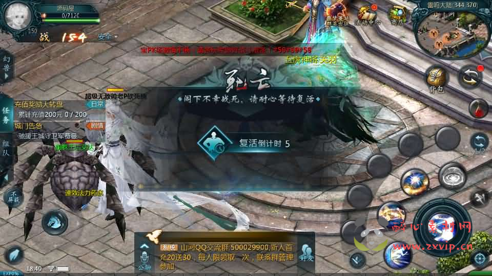 图片[6]|A-1073 1655互通魔域【蔚来圣装魔域】Win半手工服务端+本地验证+本地注册+全套工具+详细搭建教程|醉心素材|手游源码|端游源码|资源教程|工具分享|免费源码