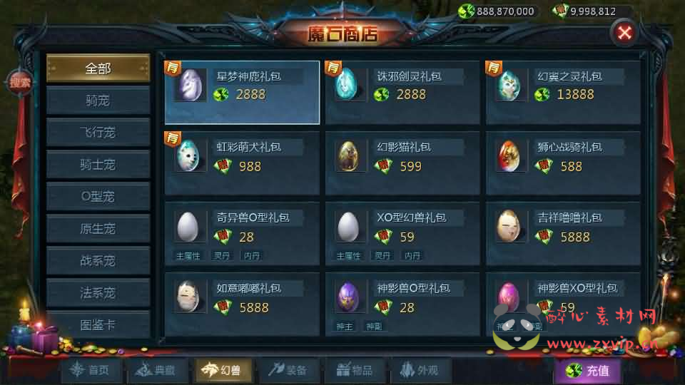 图片[7]|A-1073 1655互通魔域【蔚来圣装魔域】Win半手工服务端+本地验证+本地注册+全套工具+详细搭建教程|醉心素材|手游源码|端游源码|资源教程|工具分享|免费源码