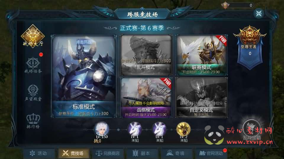 图片[8]|A-1073 1655互通魔域【蔚来圣装魔域】Win半手工服务端+本地验证+本地注册+全套工具+详细搭建教程|醉心素材|手游源码|端游源码|资源教程|工具分享|免费源码