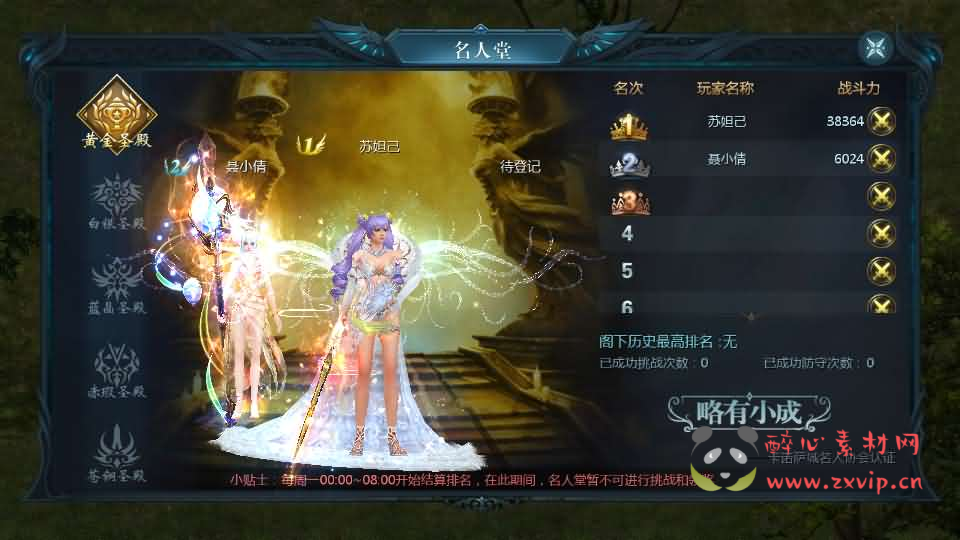 图片[9]|A-1073 1655互通魔域【蔚来圣装魔域】Win半手工服务端+本地验证+本地注册+全套工具+详细搭建教程|醉心素材|手游源码|端游源码|资源教程|工具分享|免费源码