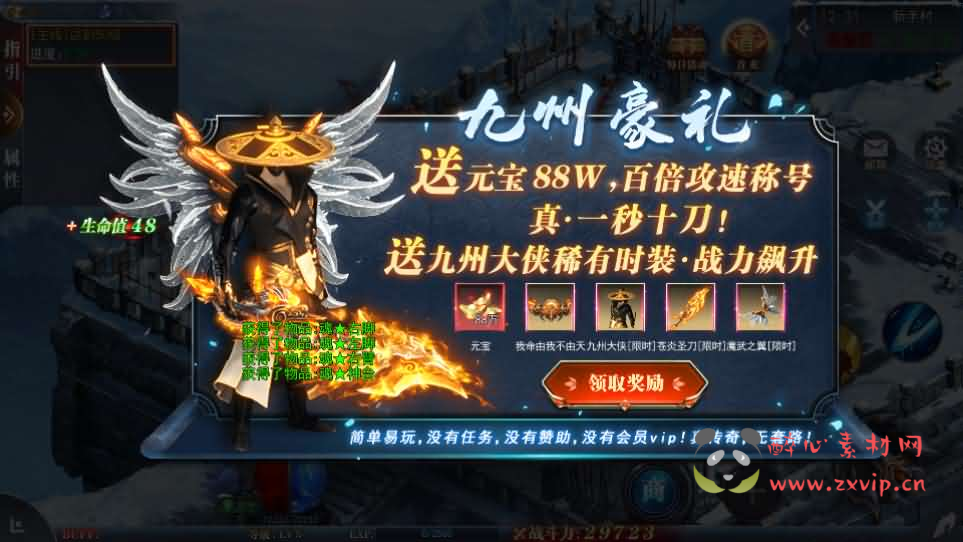 图片[2]|A-1074 白日门传奇手游【重置九州多区跨服完整版】Win服务端+前后端全套源码+管理后台+GM授权后台+安卓+详细搭建教程|醉心素材|手游源码|端游源码|资源教程|工具分享|免费源码