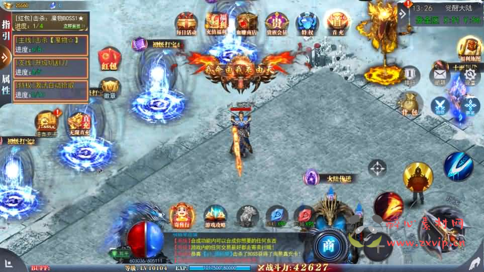 图片[3]|A-1074 白日门传奇手游【重置九州多区跨服完整版】Win服务端+前后端全套源码+管理后台+GM授权后台+安卓+详细搭建教程|醉心素材|手游源码|端游源码|资源教程|工具分享|免费源码