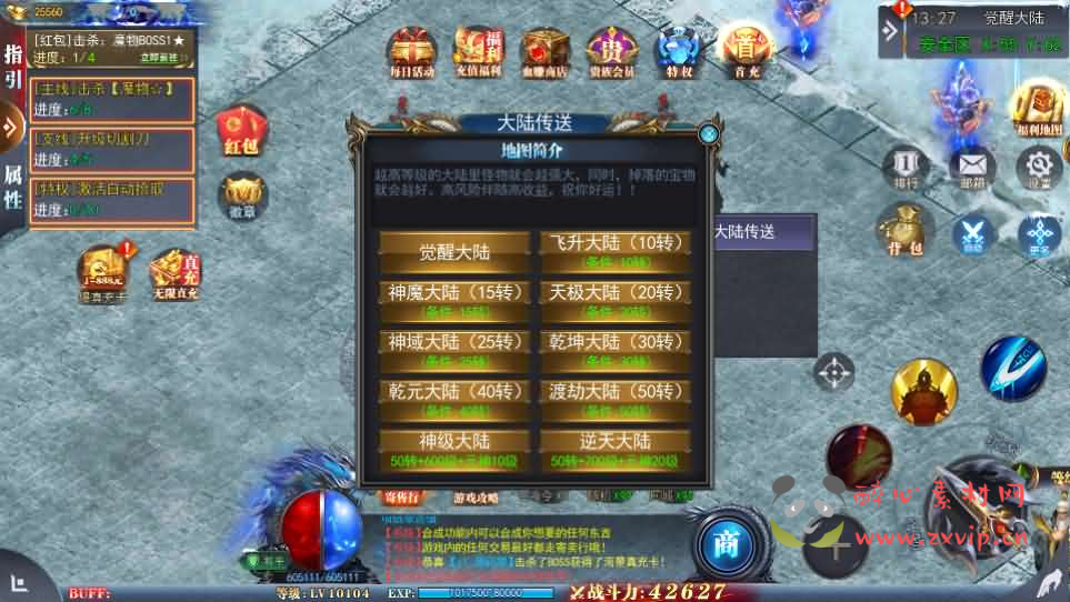 图片[4]|A-1074 白日门传奇手游【重置九州多区跨服完整版】Win服务端+前后端全套源码+管理后台+GM授权后台+安卓+详细搭建教程|醉心素材|手游源码|端游源码|资源教程|工具分享|免费源码