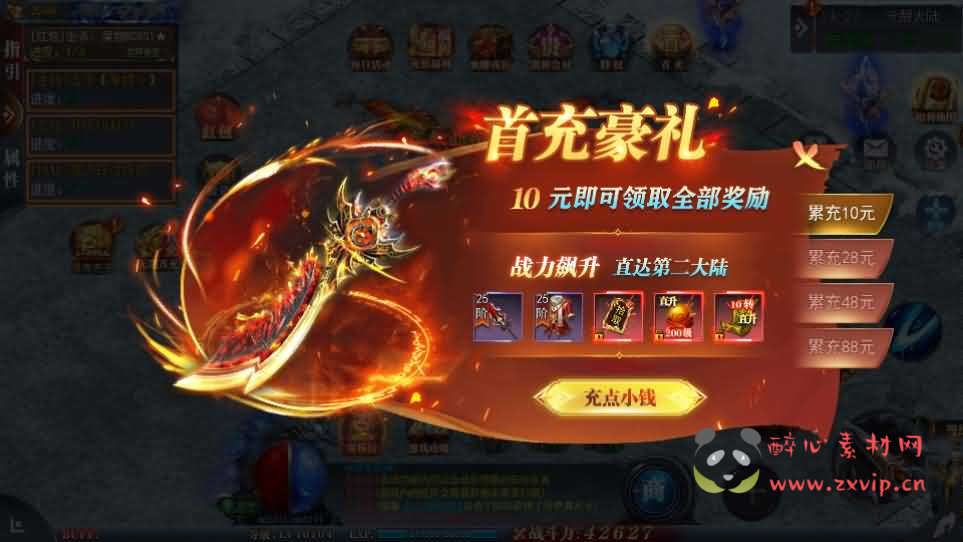 图片[5]|A-1074 白日门传奇手游【重置九州多区跨服完整版】Win服务端+前后端全套源码+管理后台+GM授权后台+安卓+详细搭建教程|醉心素材|手游源码|端游源码|资源教程|工具分享|免费源码