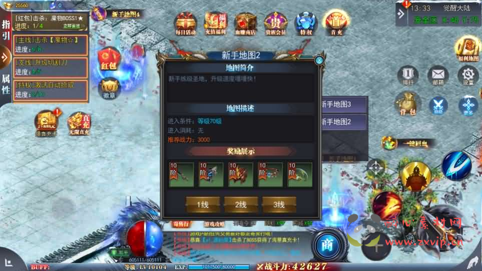 图片[6]|A-1074 白日门传奇手游【重置九州多区跨服完整版】Win服务端+前后端全套源码+管理后台+GM授权后台+安卓+详细搭建教程|醉心素材|手游源码|端游源码|资源教程|工具分享|免费源码